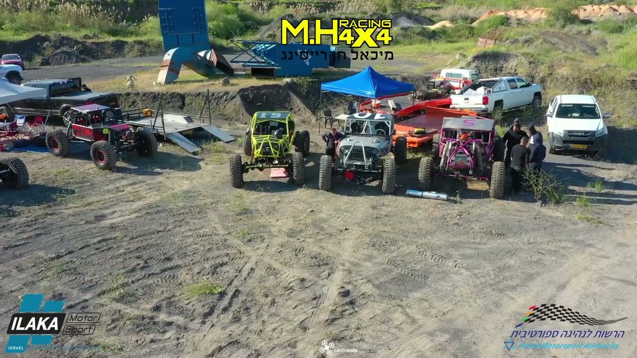 גמר אליפות ישראל באקסטרים  | 2023