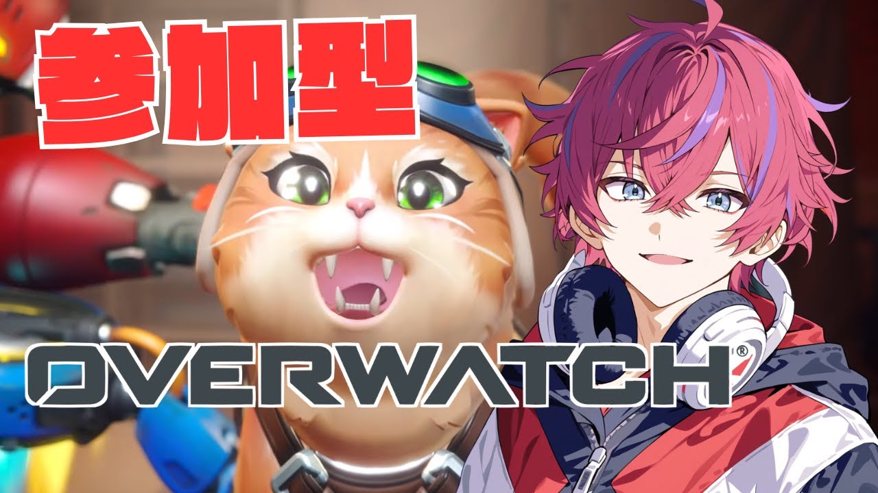 【OW参加型】　起きたのでowやるます！！　初見さん大歓迎！