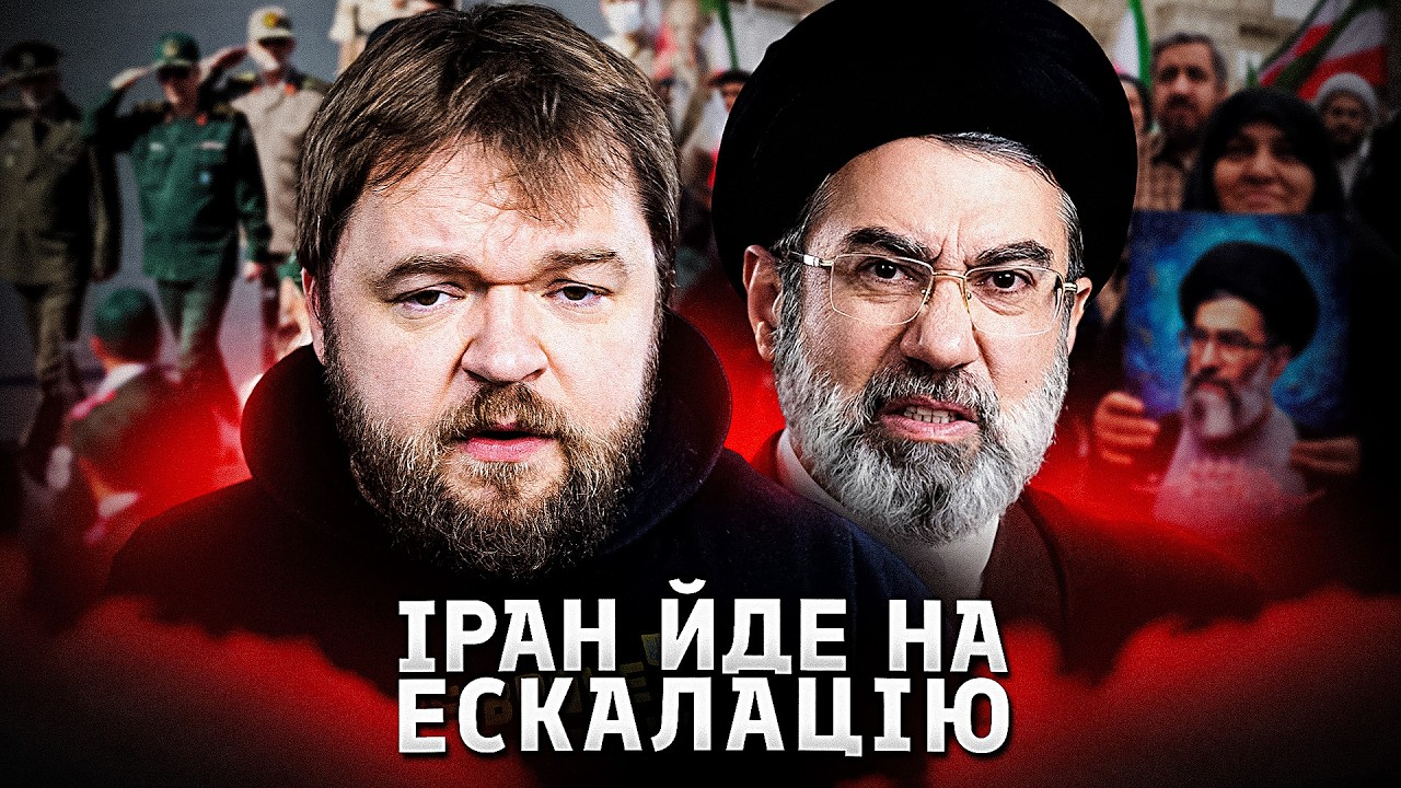 Трамп насрав усім! Як радикальний Іран хоче перемогти