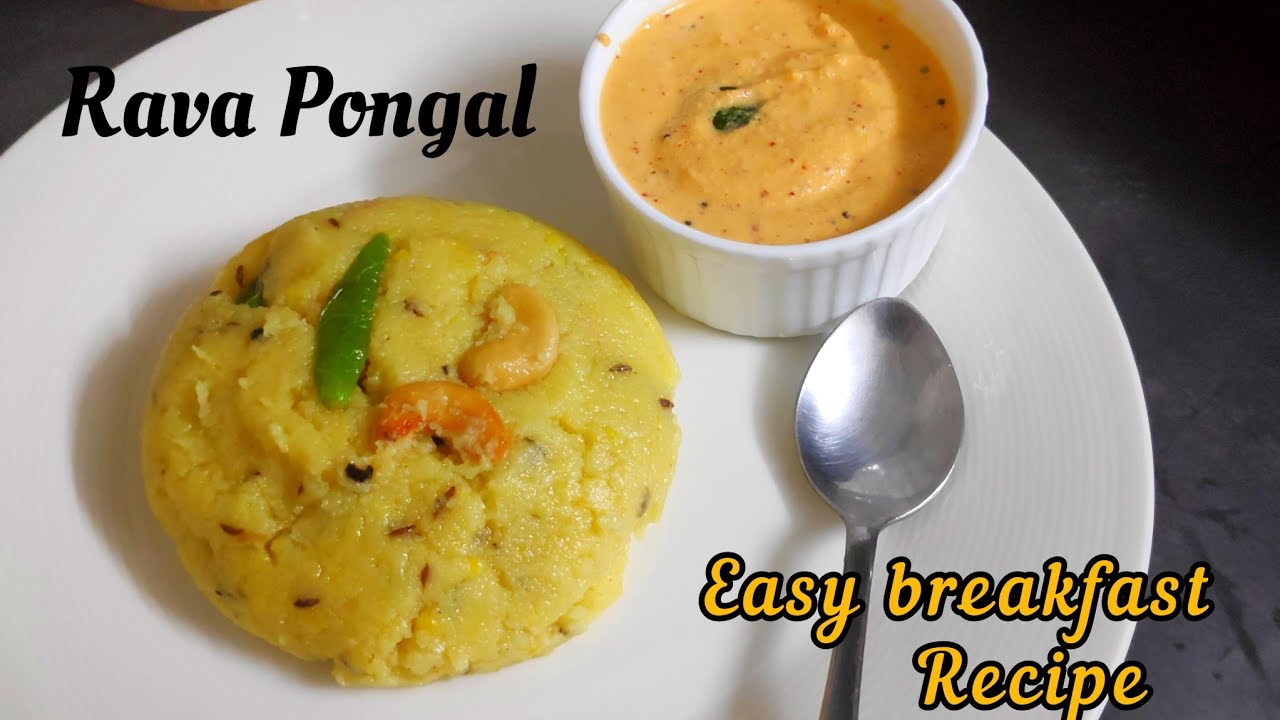 Rava Pongal |Instant breakfast recipe | Recipe under 20 min | suji pongal