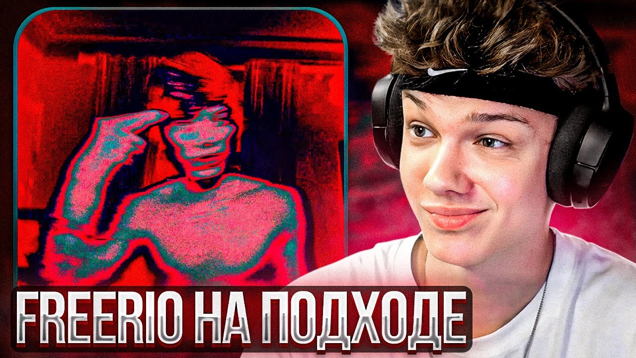 OG Buda - Лазерный | Реакция и разбор