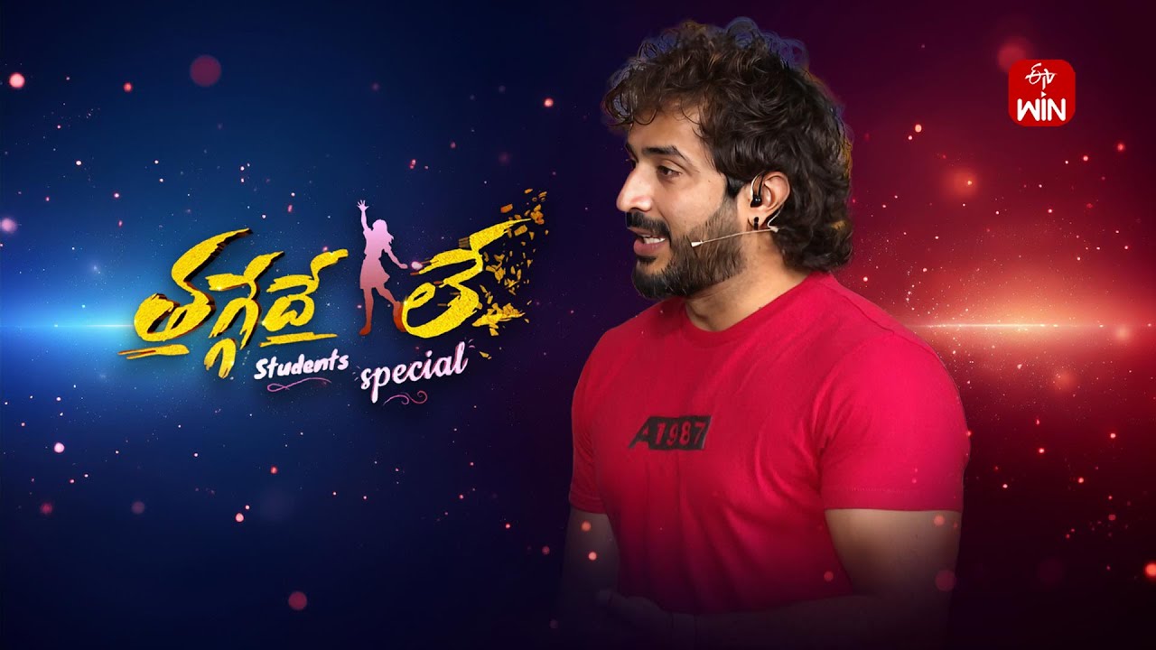 Thaggede Le Latest Promo | Anchor Ravi | 30th September 2025 | Mon-Sat @5:30pm | ETV Telugu