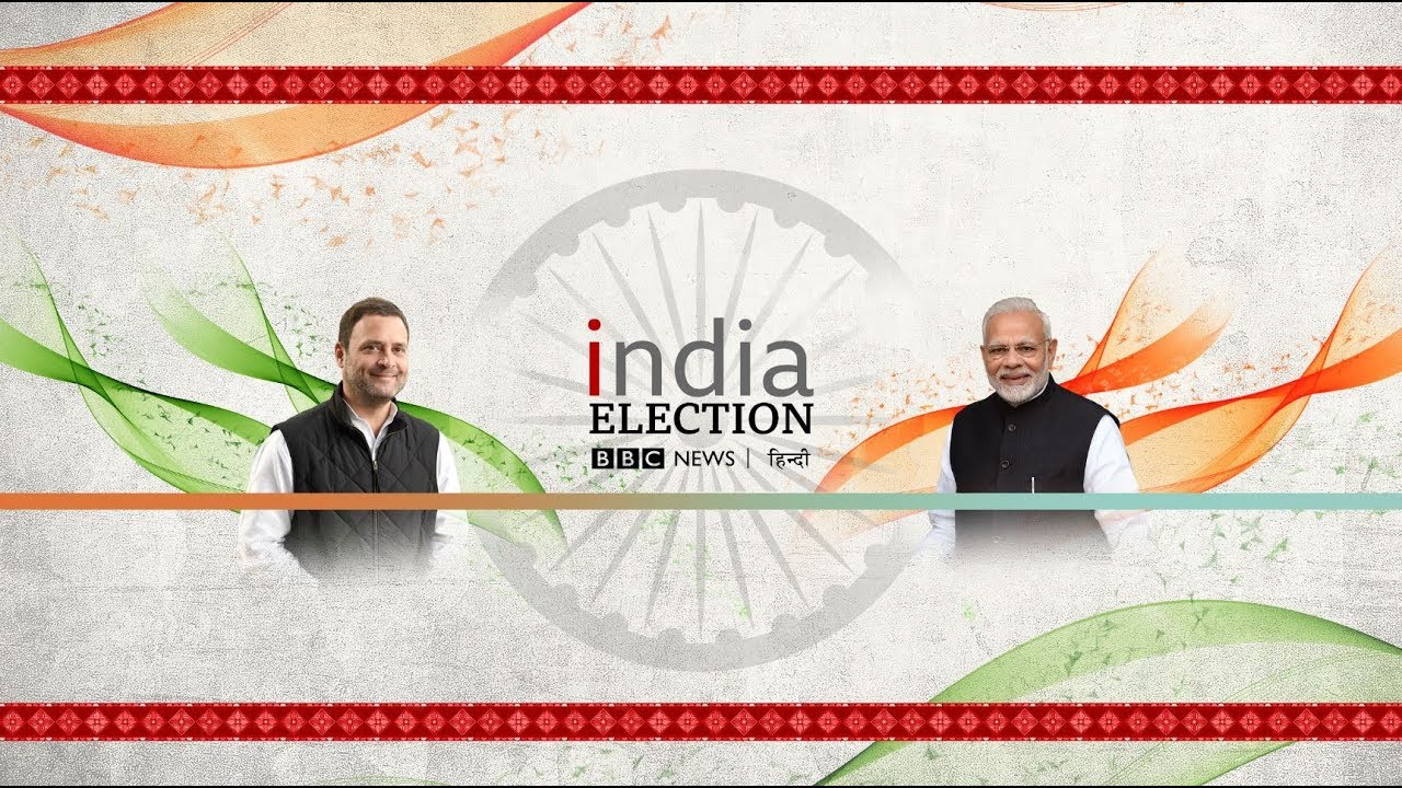 Loksabha Election Results : Narendra Modi और BJP क्या जीतने जा रहे हैं?