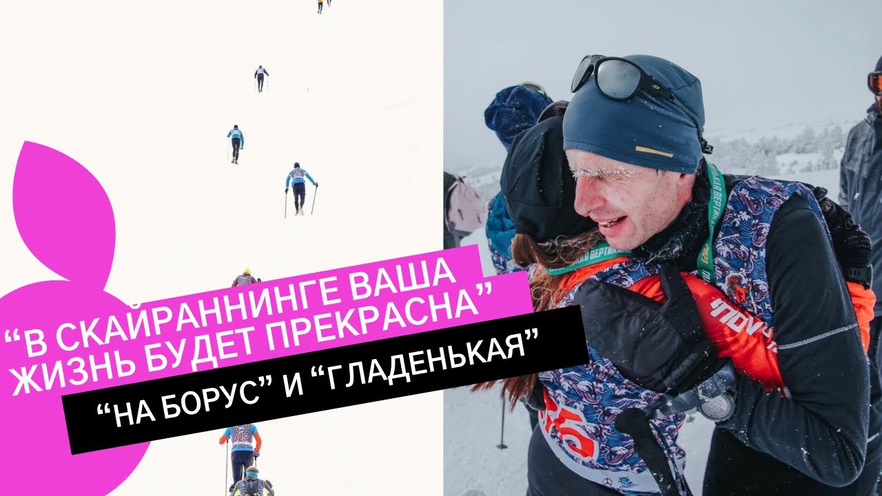 ЗАБЕГИ 