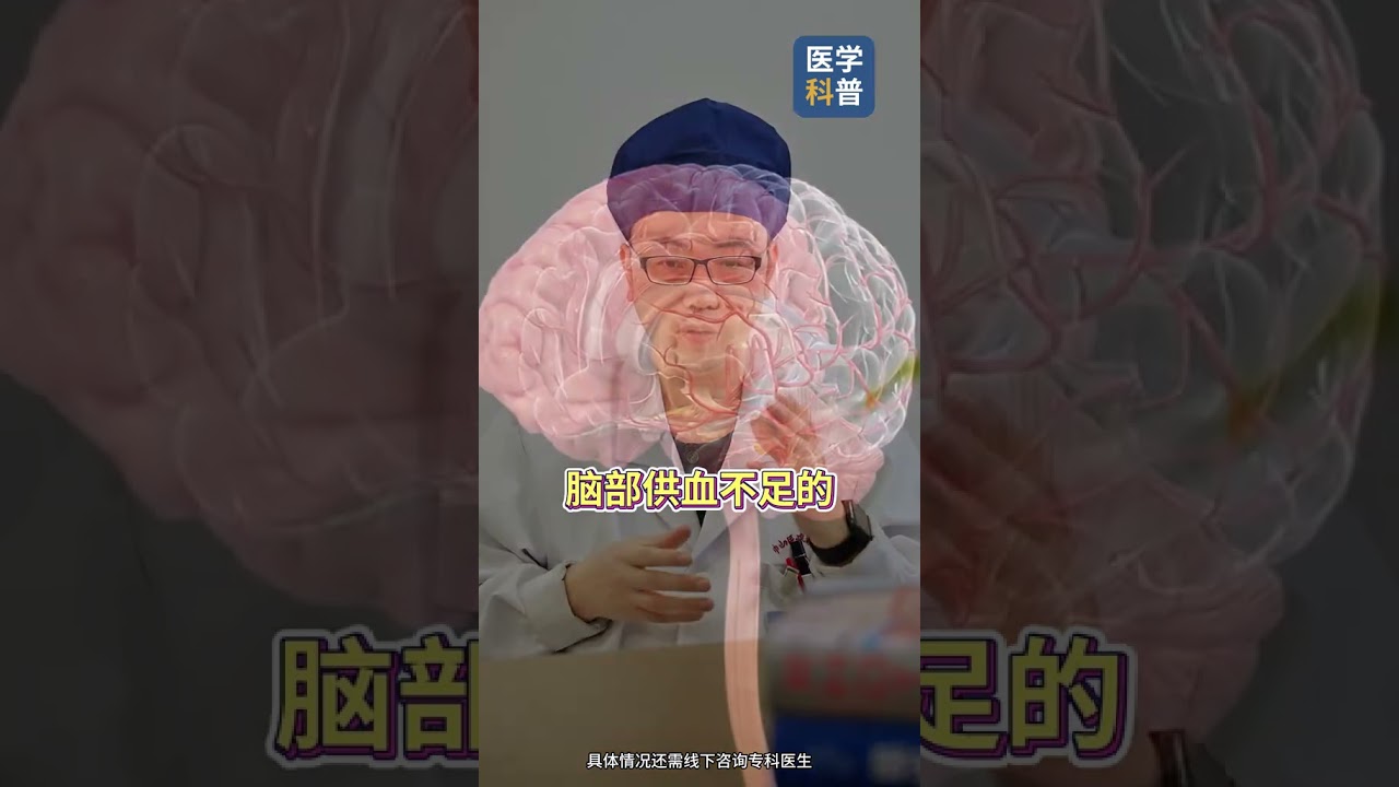 血管狭窄90%可以不放支架吗？ #血管狭窄 #手术 #治疗  #阿璐医生聊健康 #抖出健康知识宝藏