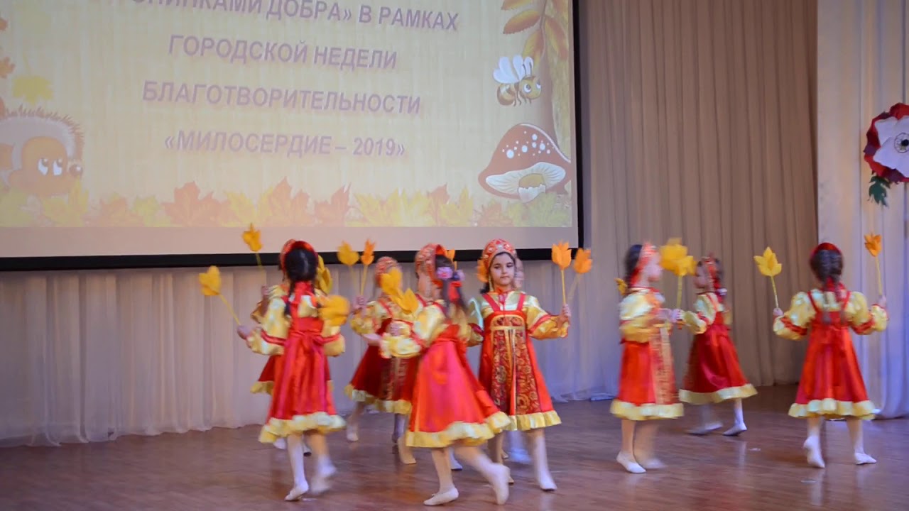 Танец с колосками