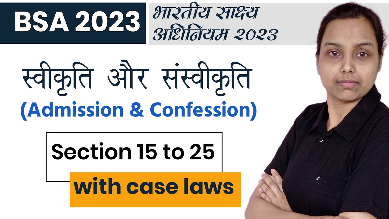 Admission and Confession BSA 2023 in hindi | Section 15 to 25 | With Case Laws
