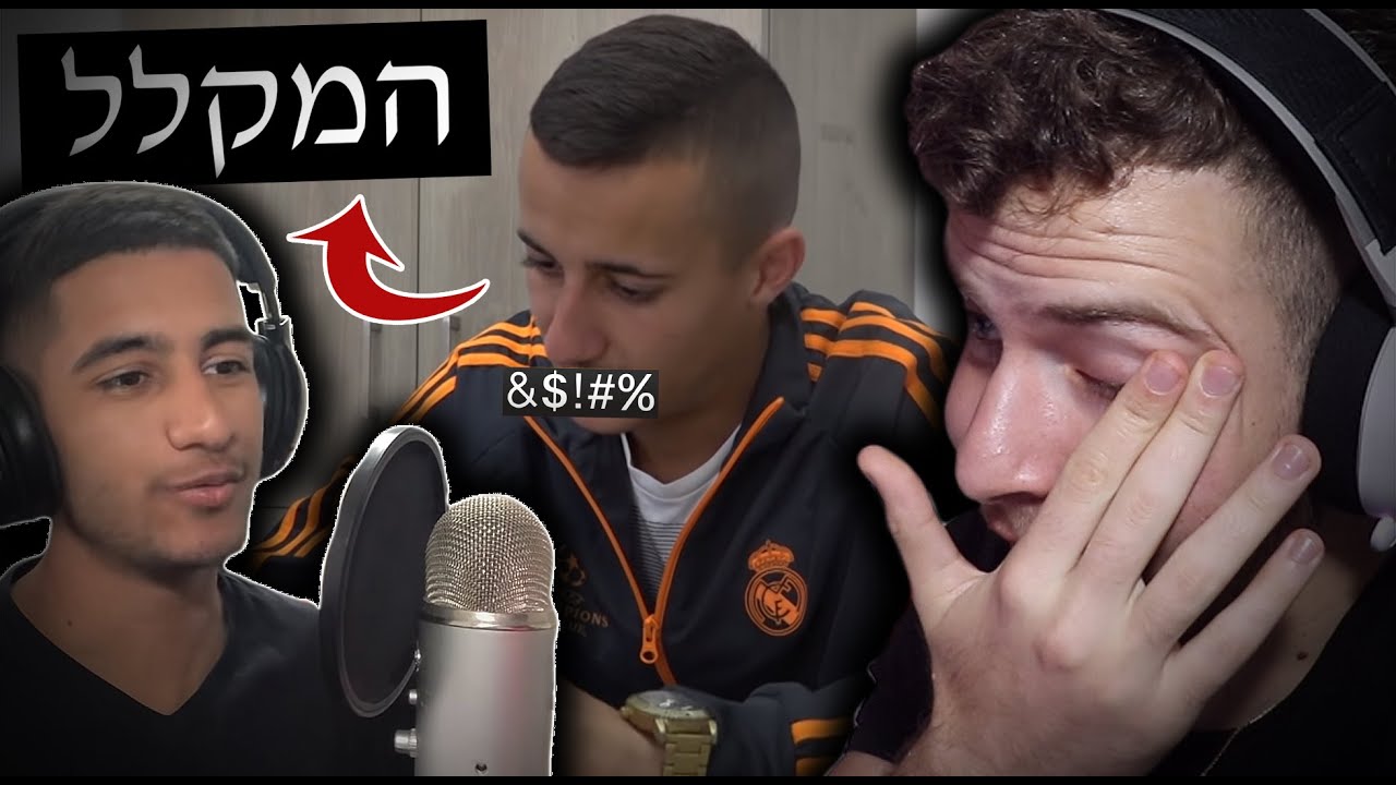 הסרט גמר הכי מצחיק שראינו! (המקלל)