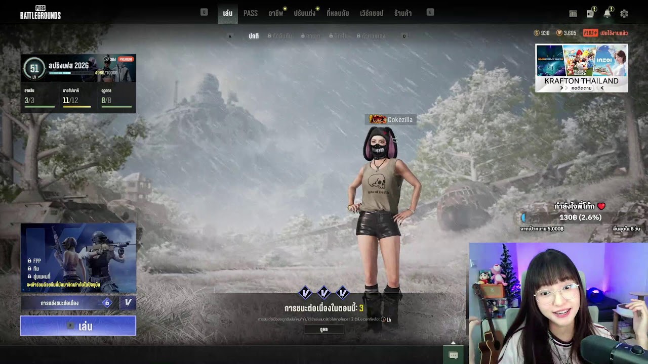 อยากยิงคมๆอะ ❤️ #pubg