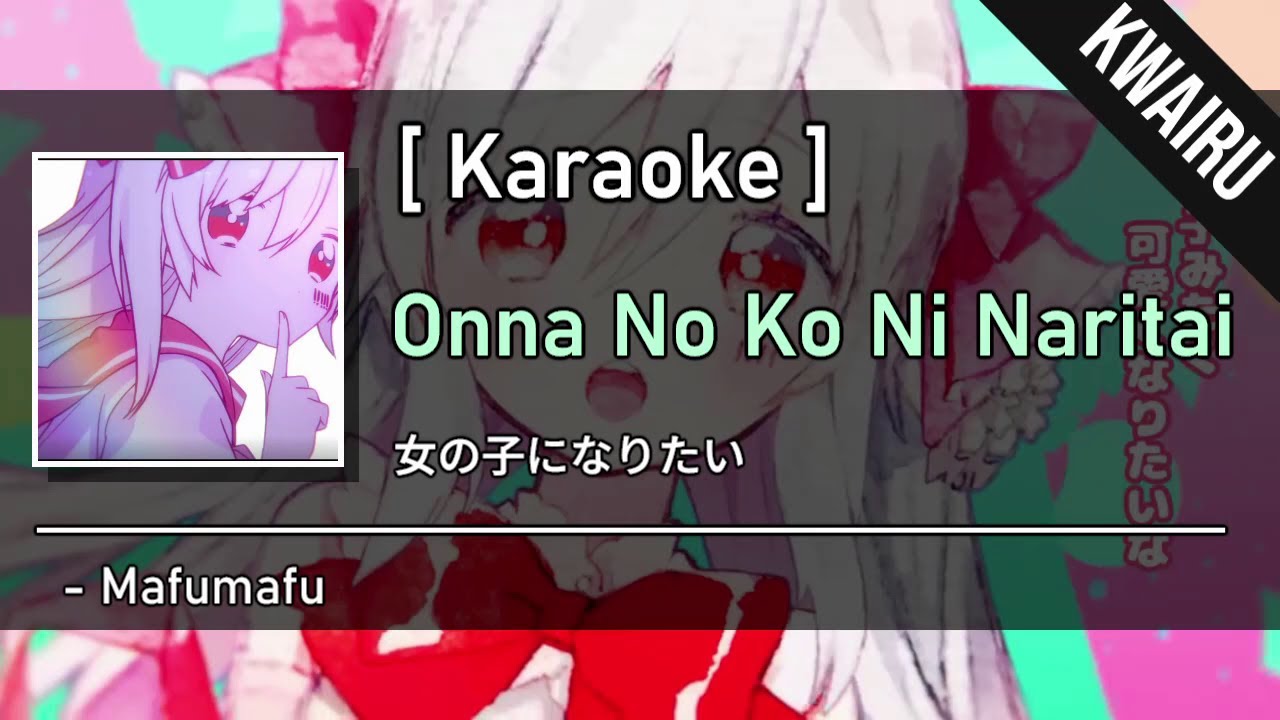 [Karaoke] Onna No Ko ni Naritai - mafumafu