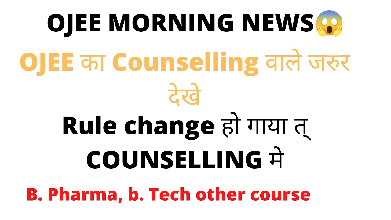 ojee 2021 latest news today😱|OJEE COUNSELLING 2021 BREAKING NEWS|ojee updates|ojee 2021 news