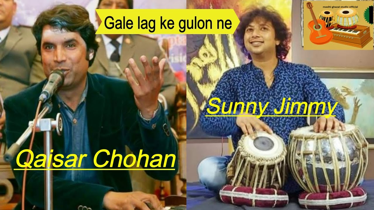 Gale lag ke gulon NE.#QAISERCHOHAN #sunnyJimmy