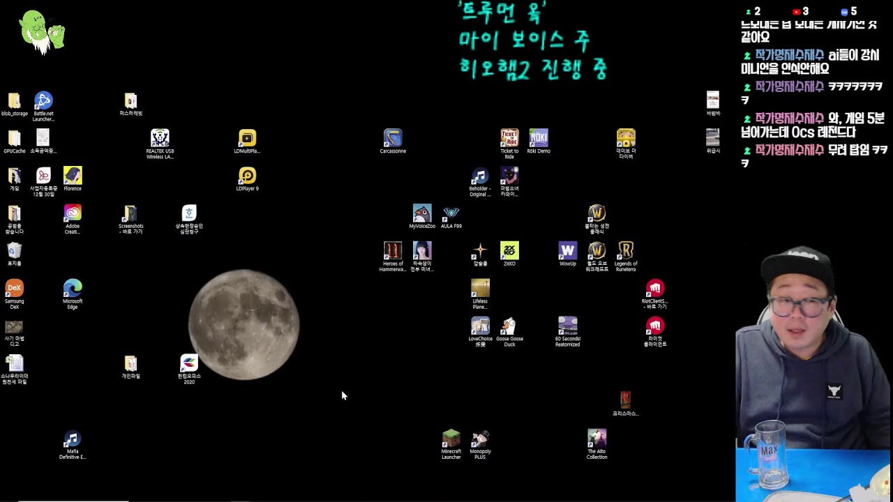 트루먼 옼's - 팀파이트2 데모 / 히오햄2 쪼렙 진행 #히오햄2 #팀파이트2