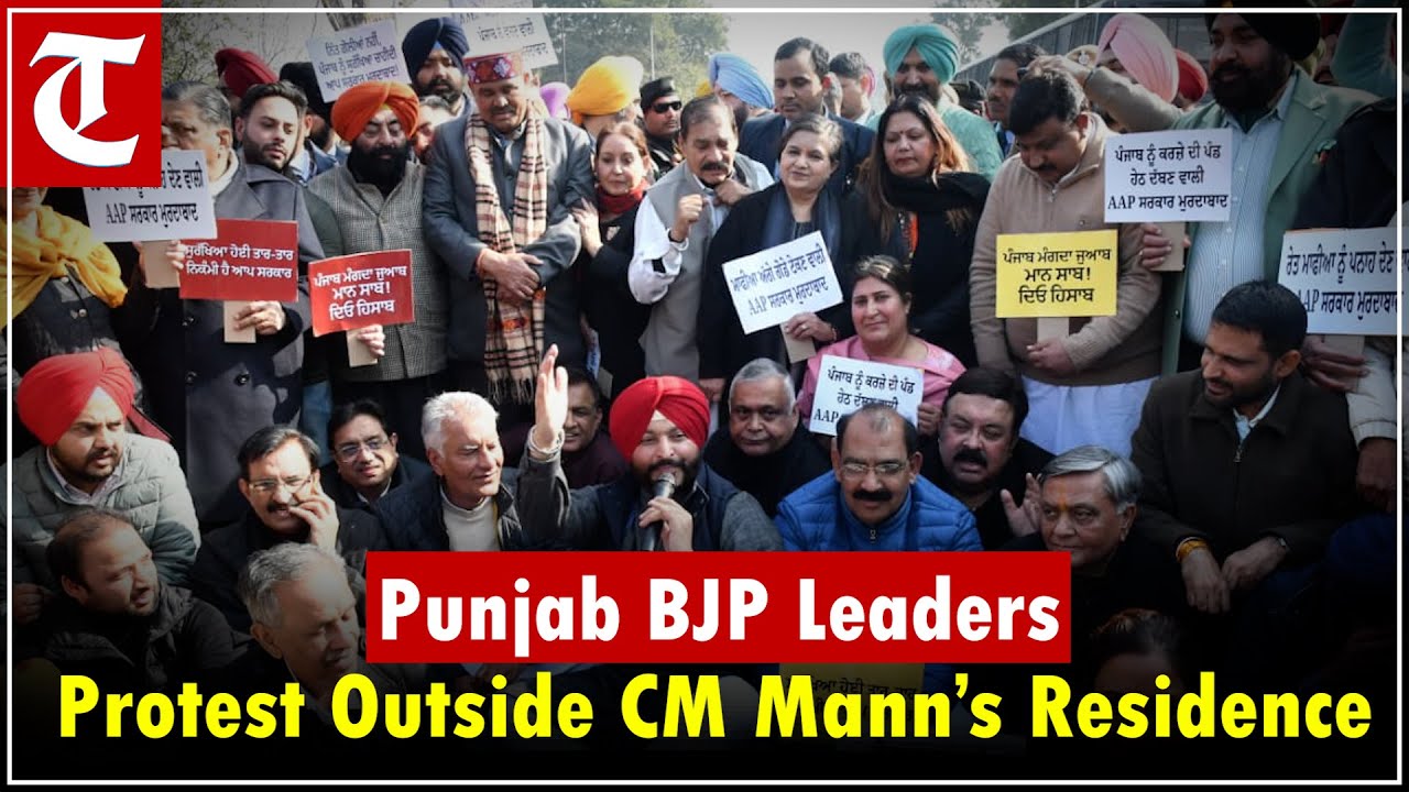 Punjab BJP Leaders Sunil Jakhar, Ashwini Sharma & Ravneet Bittu Protest Near CM&rsquo;s Residence