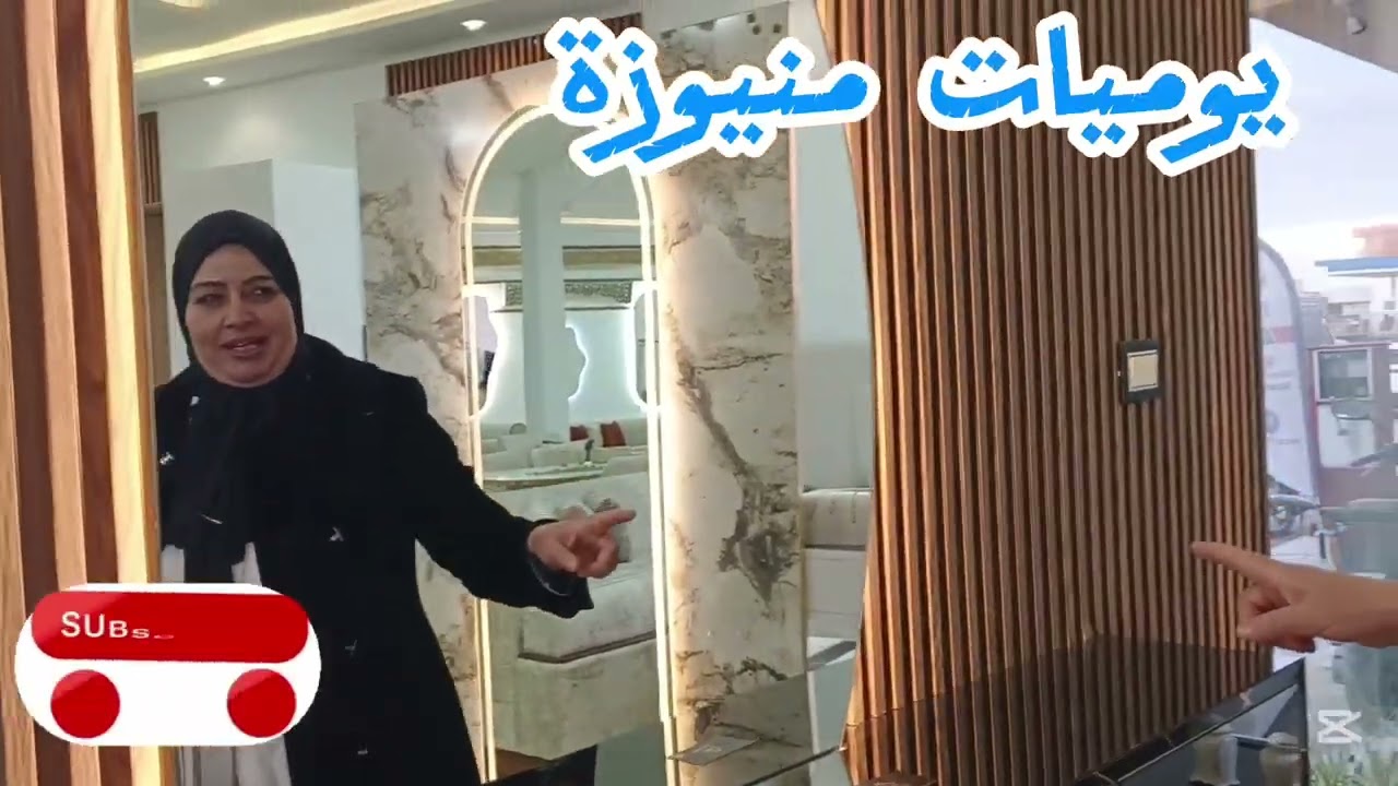 من برا هلا هلا ومن جوة يعلم الله 🤐 كل شي تكسر😢