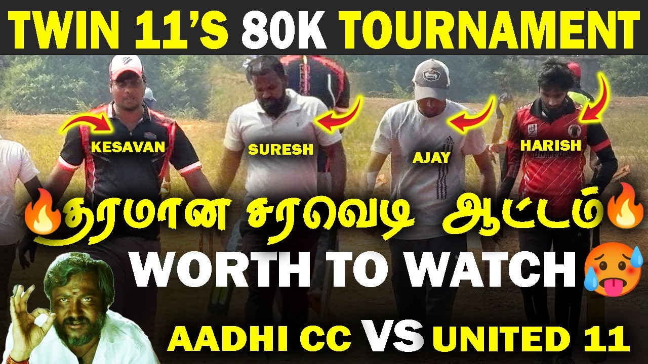 🔥AADHI CC VS UNITED 11🔥|| DAY 2 || TWIN 11’S 80K TOURNAMENT🏆|| #cricket #t20worldcup #highlights 