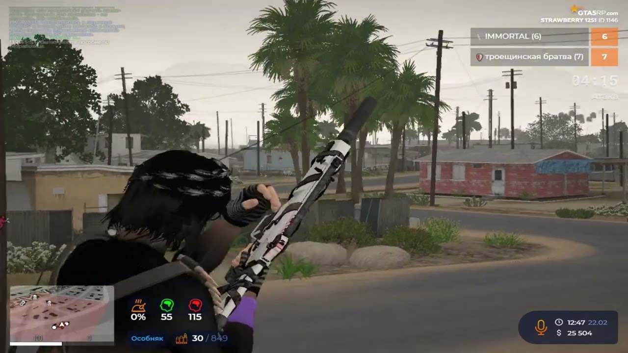 Новые взпки @GTA5RP