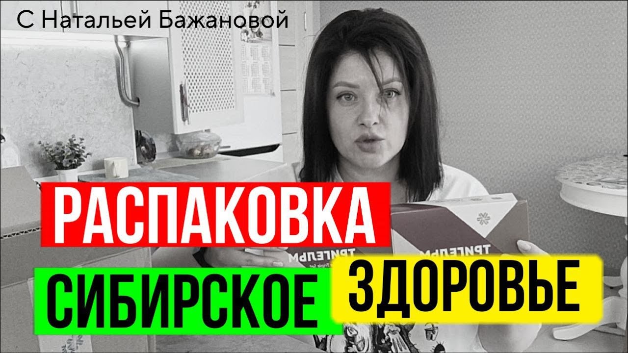 мои покупки 