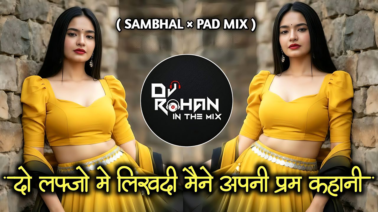 Do Lafzo Me Likh Di Maine Apni Prem Kahani Dj Song दो लफ्जो में dj | Sambhal×Pad Mix | Dj Rohan | 