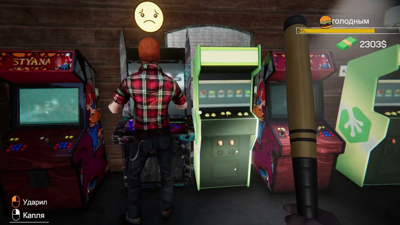 Internet Cafe Simulator