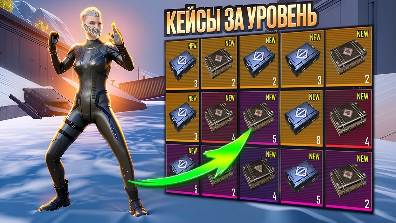 КЕЙСЫ ЗА УРОВЕНЬ?😱ВМЕСТЕ С АВТОПОДБОРОМ🔥ЛУЧШИЙ ТИММЕЙТ❤️В МЕТРО РОЯЛЬ|PUBG MOBILE