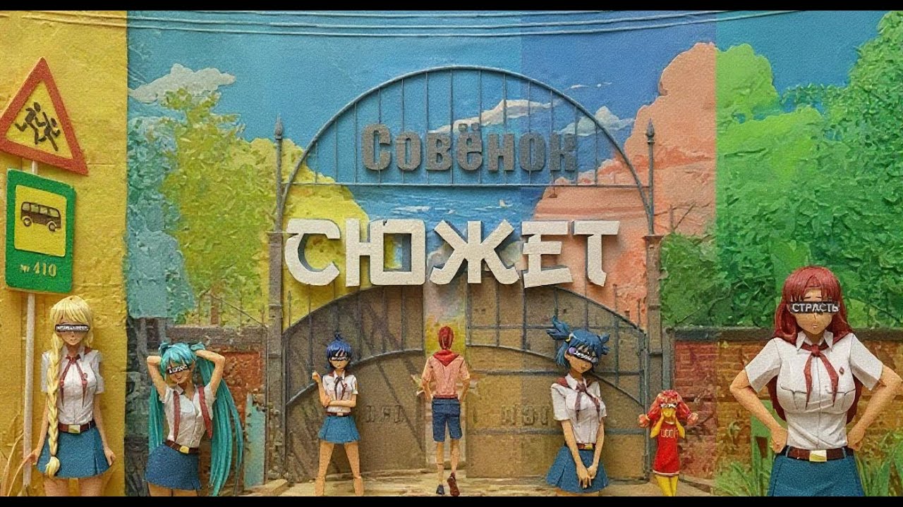Сюжет 7 Дней Лета: Lost Alpha