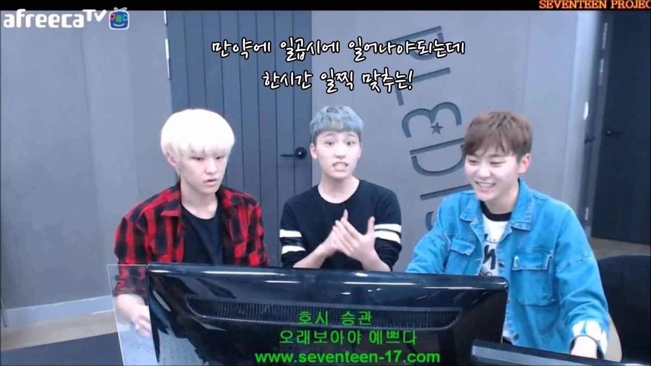 [세븐틴] 디노의 알람철학 (ft.예민한 룸메이트 호시)