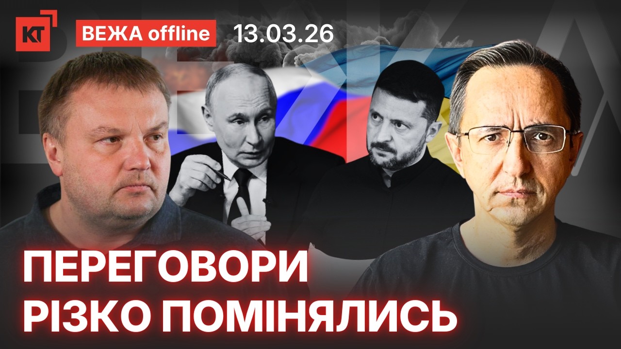 путін розраховує на затягування війни / Європа повернеться до російської нафти — Денисенко