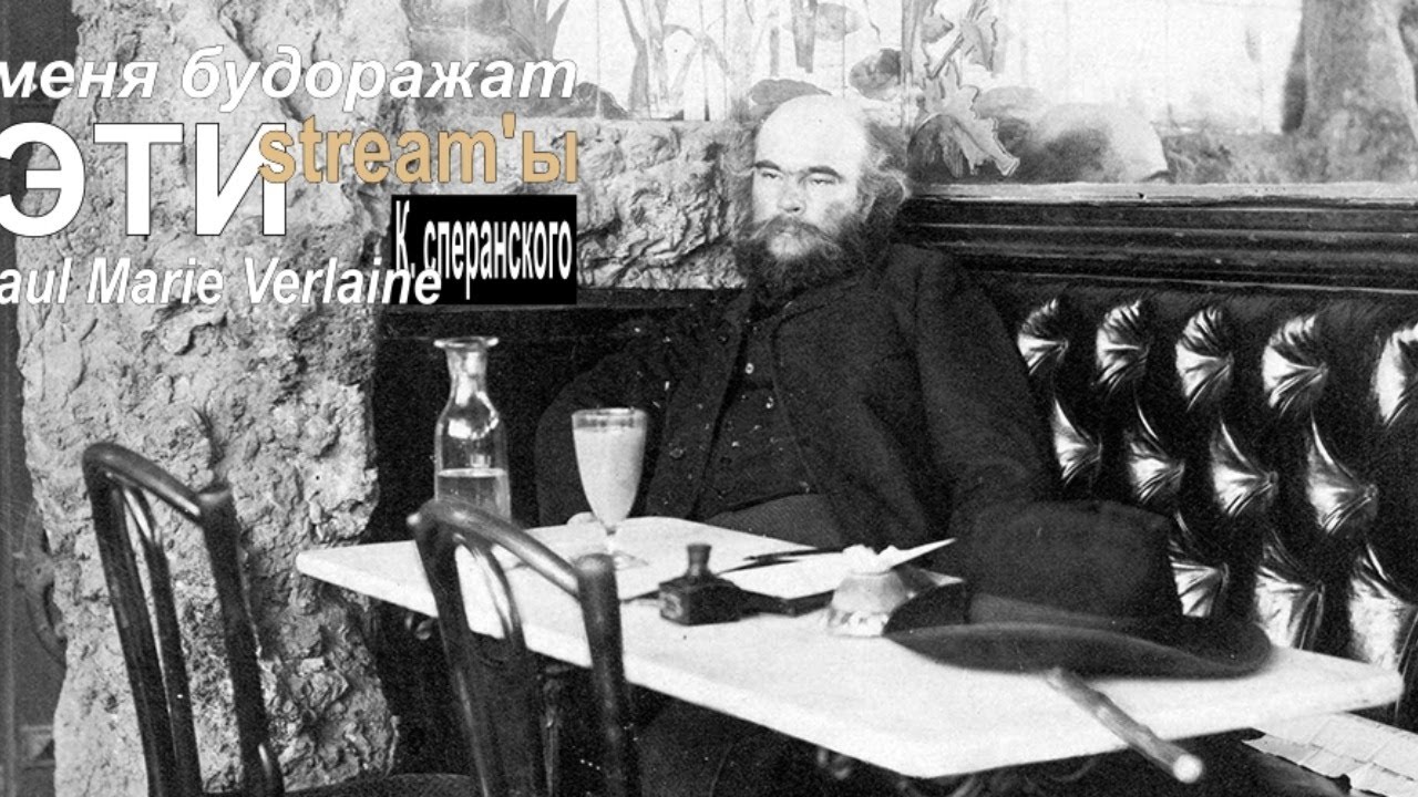 ТОРЖЕСТВЕННО-МЕЛАНХОЛИЧЕСКИЙ stream К-Сперанского