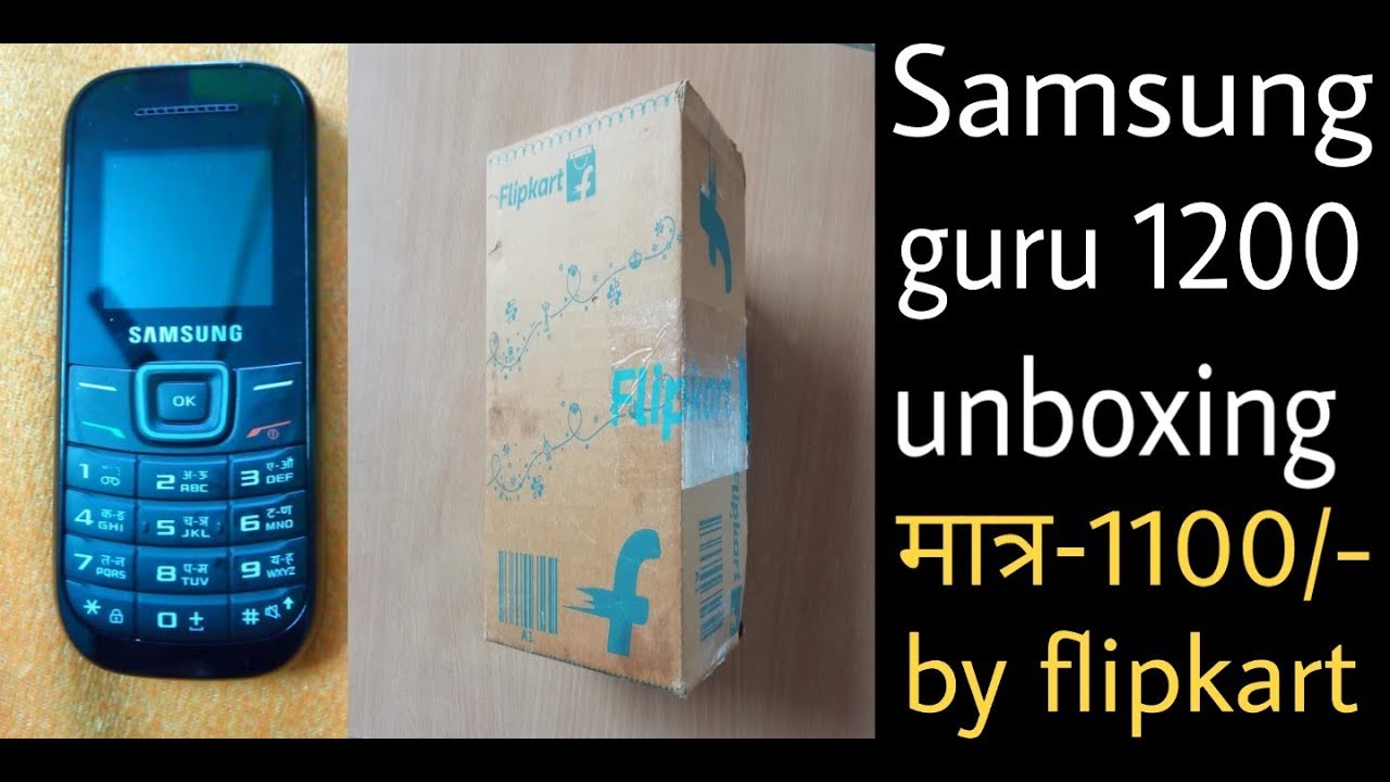 samsung guru 1200 unboxing || samsung guru by flipkart || samsung guru 1200 by sugg info