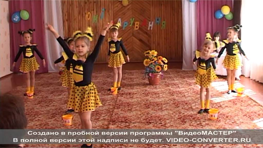 танец 