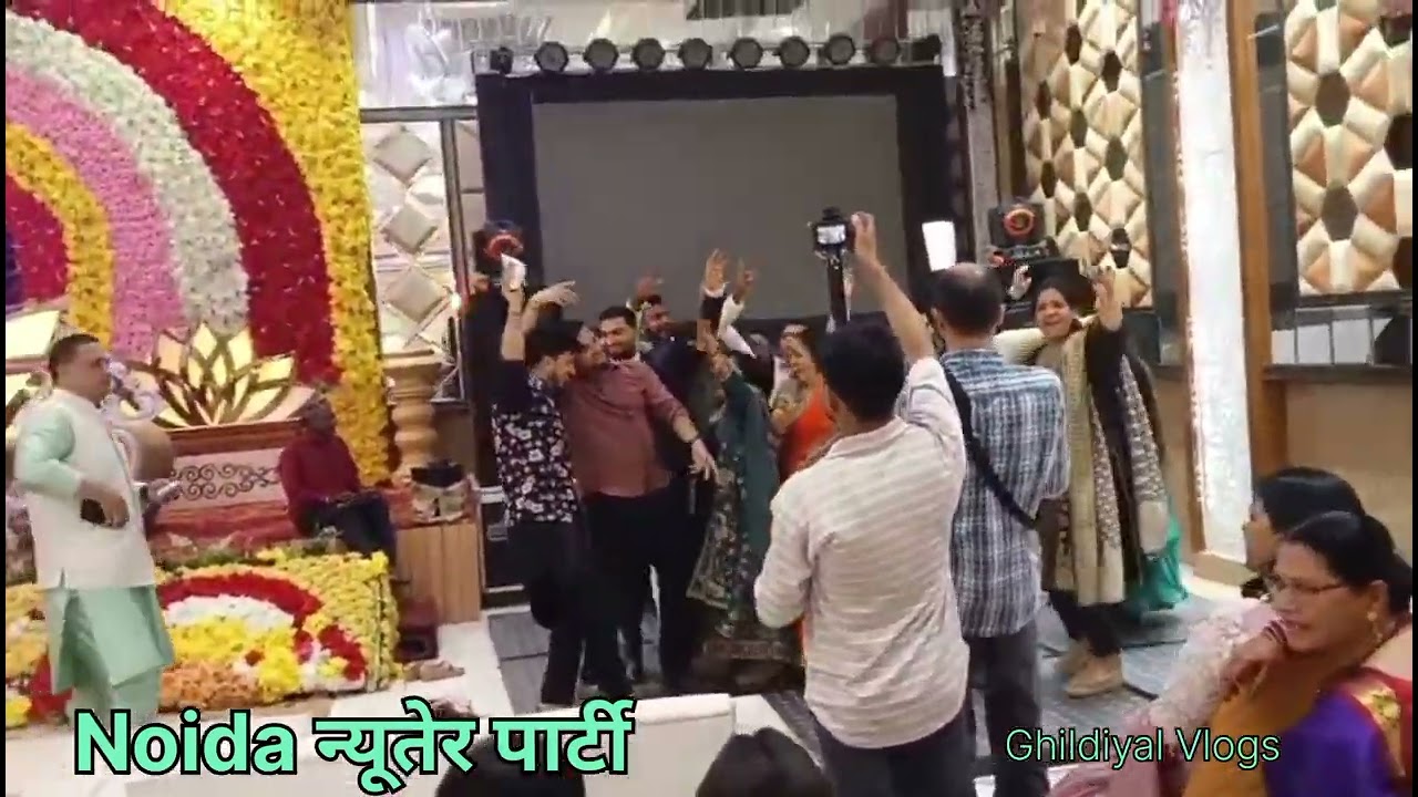 😊पार्टियों में सब डांस क्यों करते हैं#क्या डांस  खाना पचाने का अच्छा तरीका है#💐