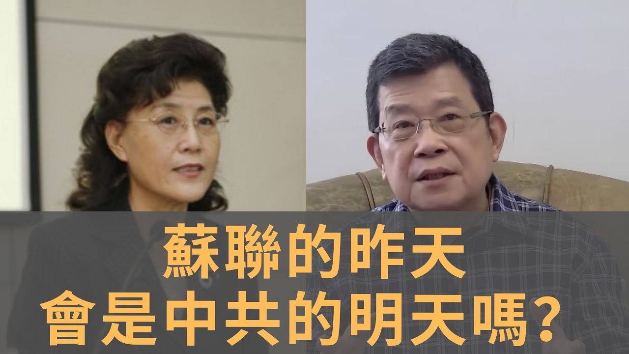 體制內革命者：蔡霞任志強龍澤天　文革後紅二代也分道揚鑣　海瑞們也罵不醒皇帝
