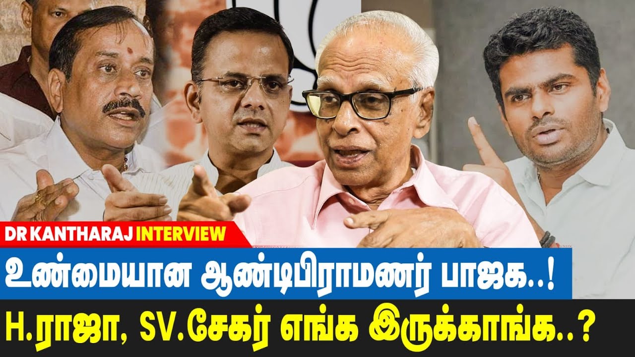 பாப்பானுக்கு கொஞ்சம் இடம் கொடுத்த எழுந்துடுவான்! | Dr Kantharaj Interview - IBC Tamil