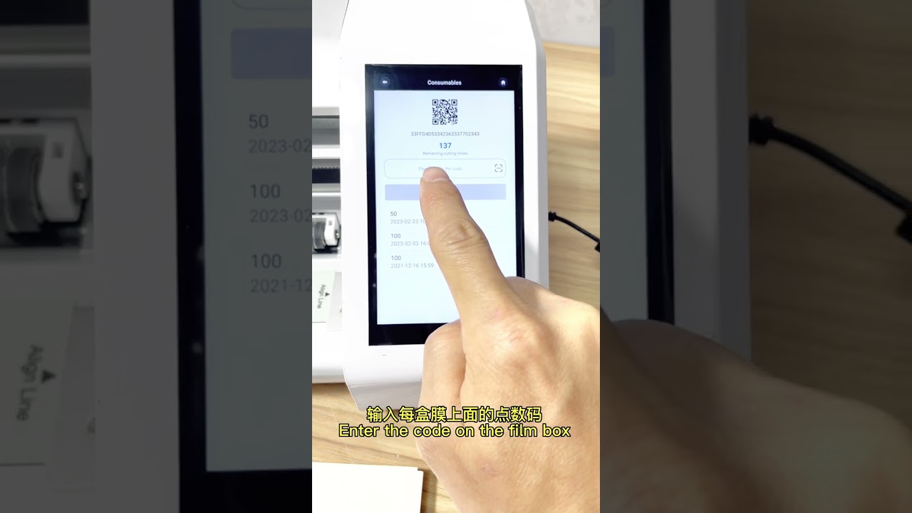 UGARDO Gen 2 Machine recharge cutting codes teaching video