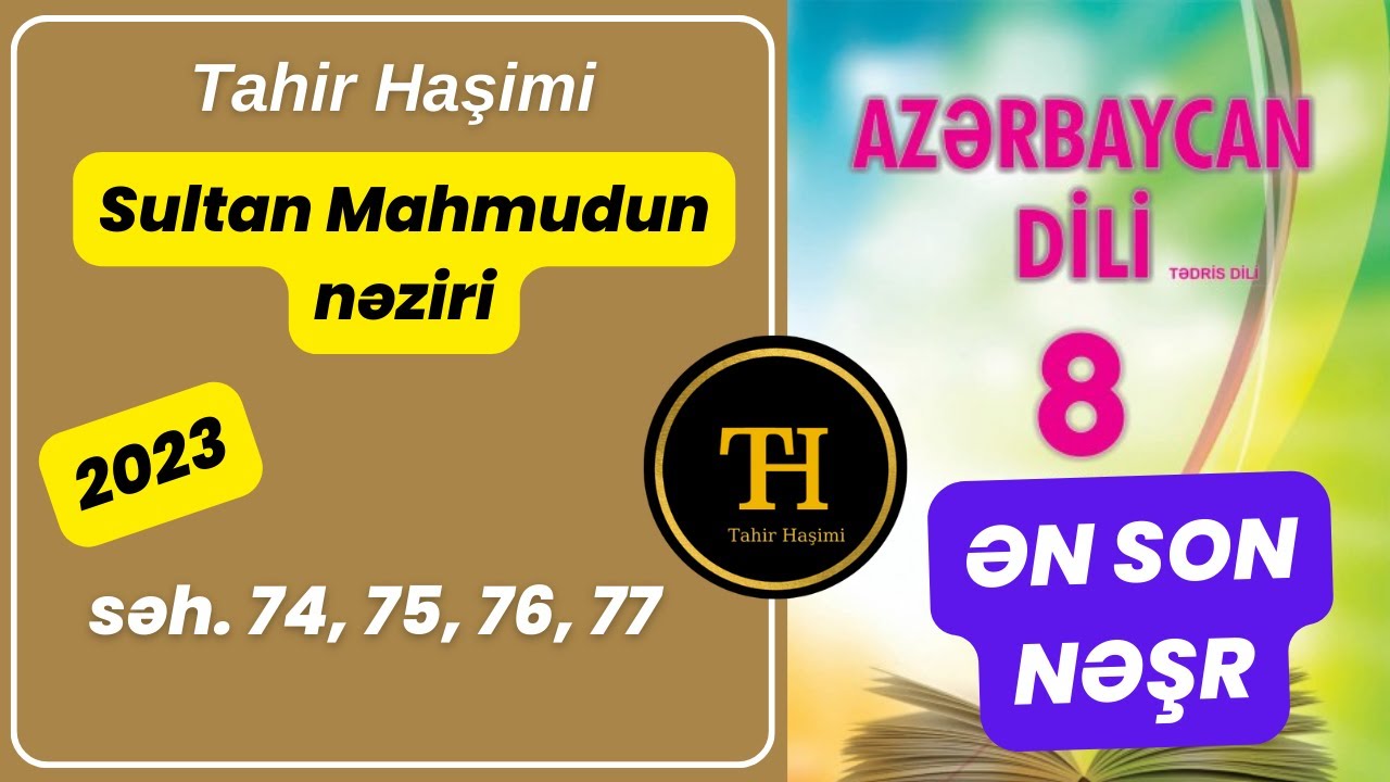 Azərbaycan dili 8-ci sinif 2023 