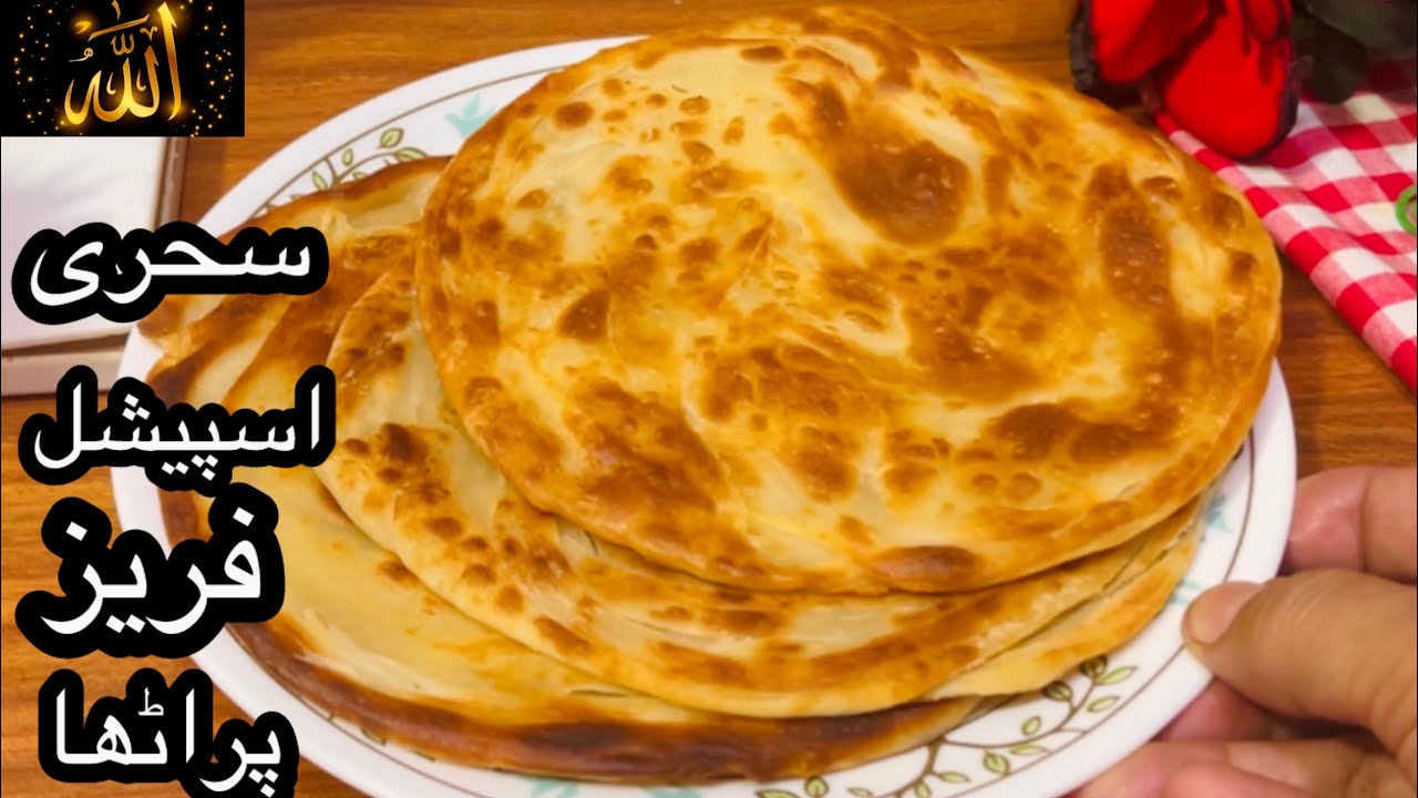 Quetta Hotel Lacha Paratha - Ramzan Frozen Paratha- Serhri special ￼Frozen Lacha Paratha 2026 New 