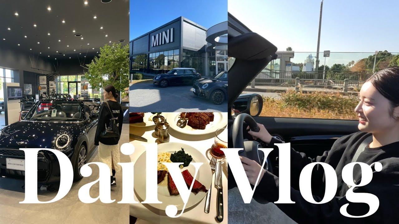 【休日VLOG】オープンカー試乗したり🚗親戚とステーキを食べに行くゆるい日常☺️☀️