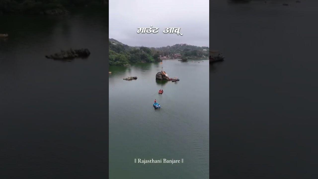 Rajasthan ka Chhota Shimla Mount Abu#weather #romanticweather #youtubeshorts