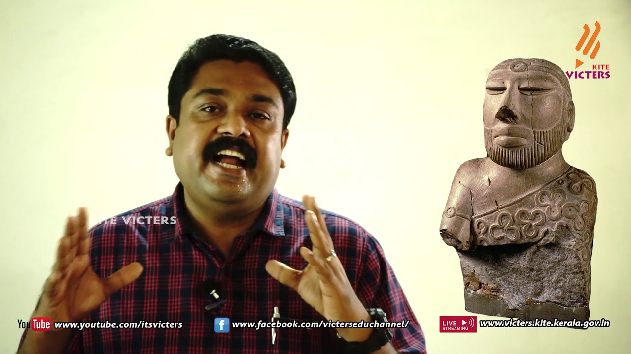 KITE VICTERS Plus two History Class 05 (First Bell-ഫസ്റ്റ് ബെല്‍)