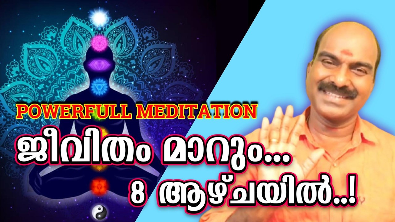 Inner journey Meditation | Chakra healing | Ashok Narayan