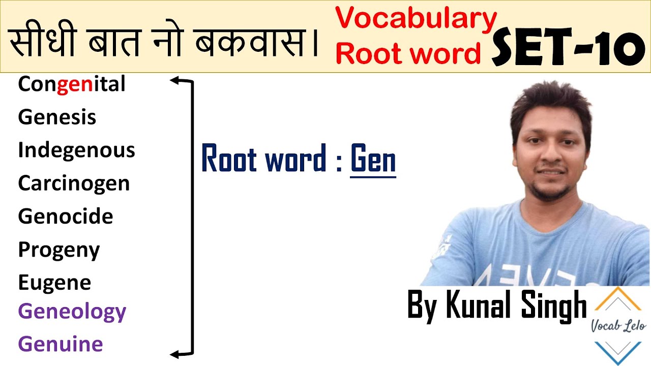 English Vocabulary Root word GEN