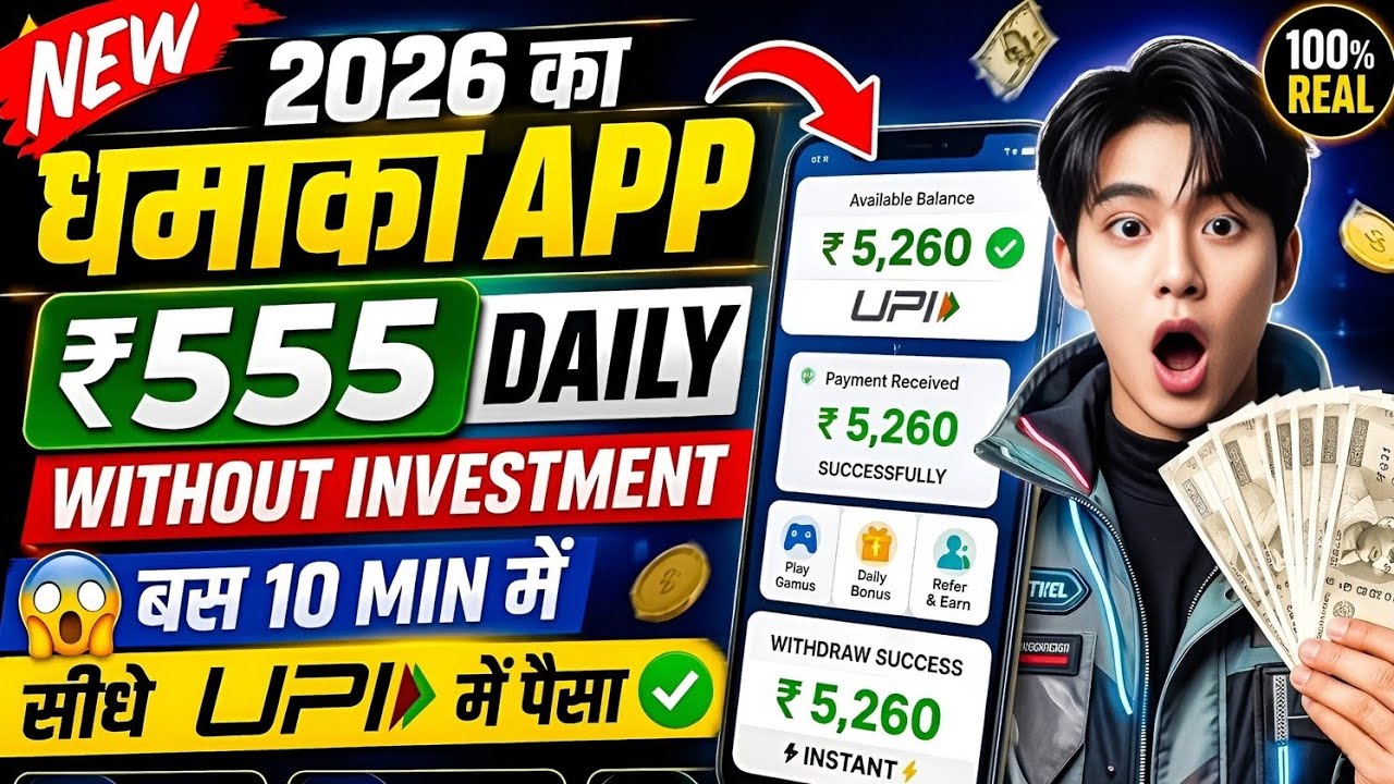 New Earning App Without Investment | Online Game Earn Money | How to Earn Money Without Investment