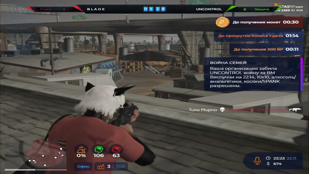 почти руками @GTA5RP