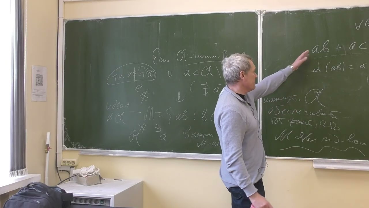 Уравнения математической физики-II, лекция 9, Константинов Р.В., 07.04.2026