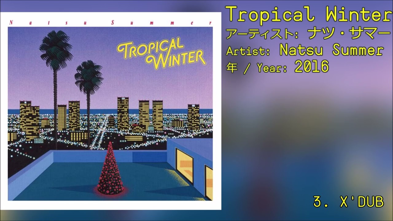 [2016] Natsu Summer - Tropical Winter [Full EP]