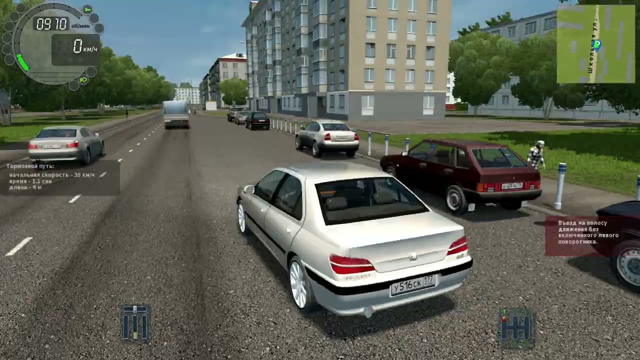 Сити кар драйвинг поехали с друзьями на шашлыки