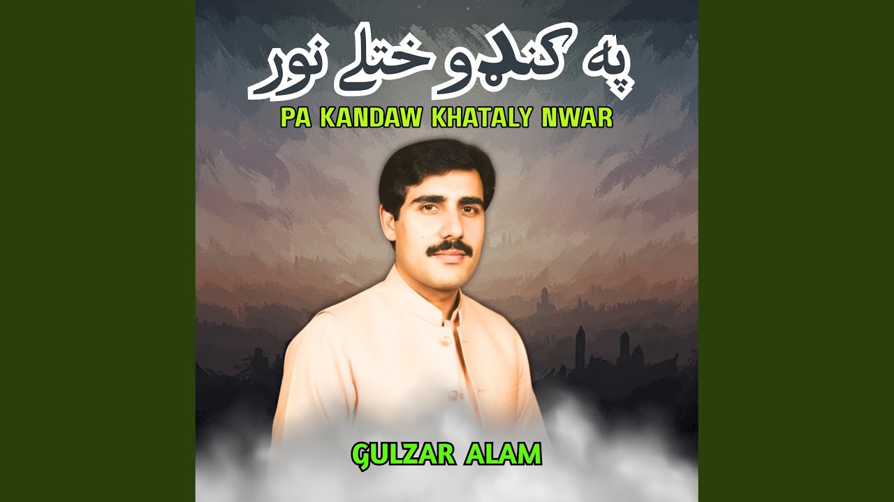 Pa Kandaw Khataly Nwar