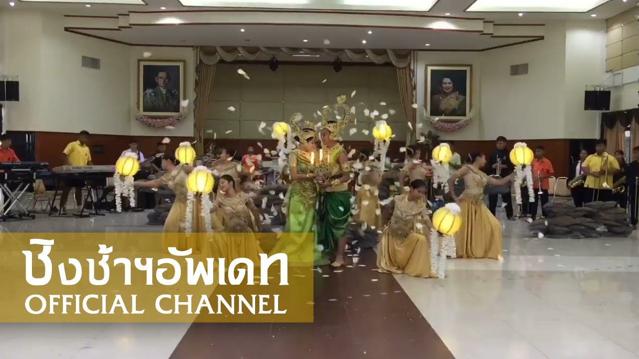 บุษบาเสี่ยงเทียน - เตรียมอุดมศึกษาพัฒนาการ นนทบุรี (ซ้อม)