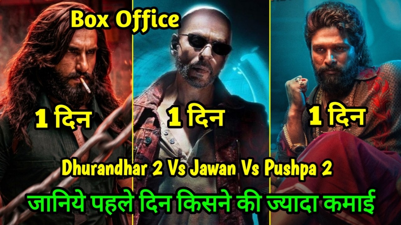 Dhurandhar 2 Vs Pushpa 2 Vs Jawan Box Office Collection Day 1 Comparison, Ranveer Singh, Allu Arjun